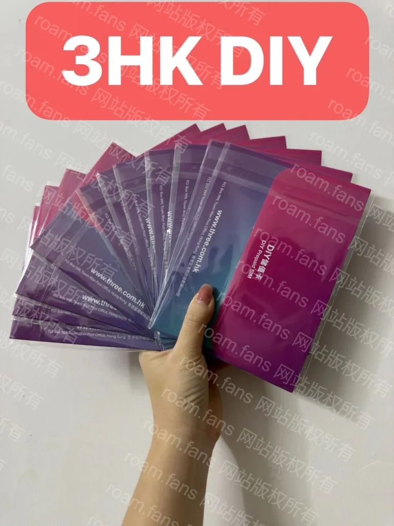 图片[45]-香港手机卡 & 香港银行完全攻略-Roamfans