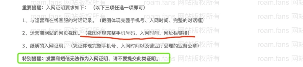 alipay-register-error-1