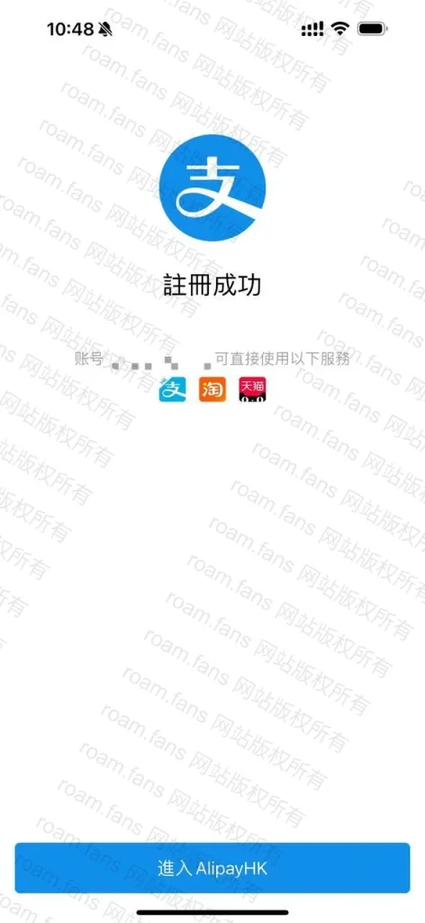 图片[61]-香港手机卡 & 香港银行完全攻略-Roamfans