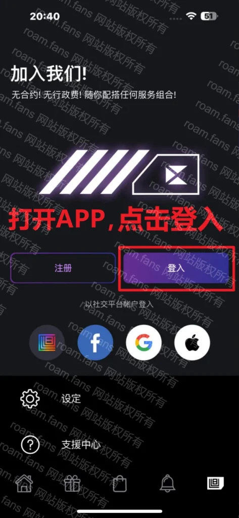 图片[111]-香港手机卡 & 香港银行完全攻略-Roamfans