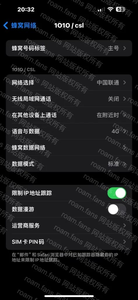 图片[97]-香港手机卡 & 香港银行完全攻略-Roamfans