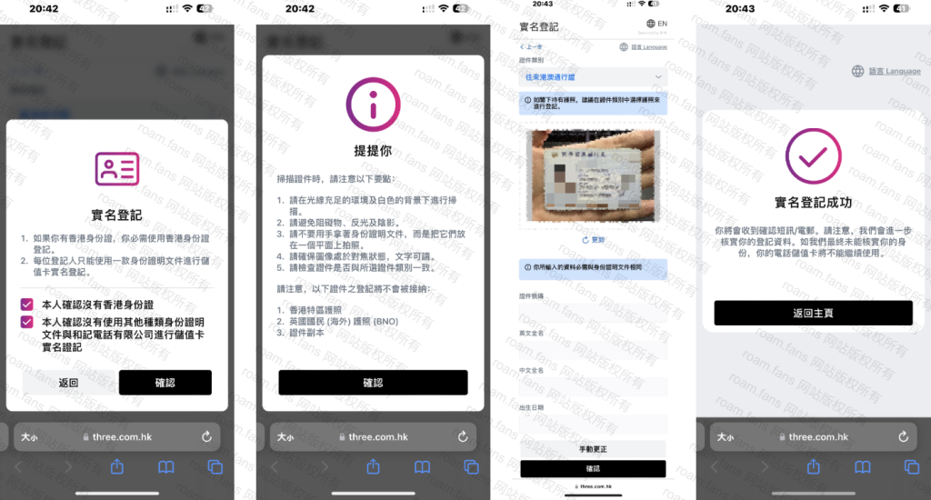 hahaSIM-registeration-combo-2