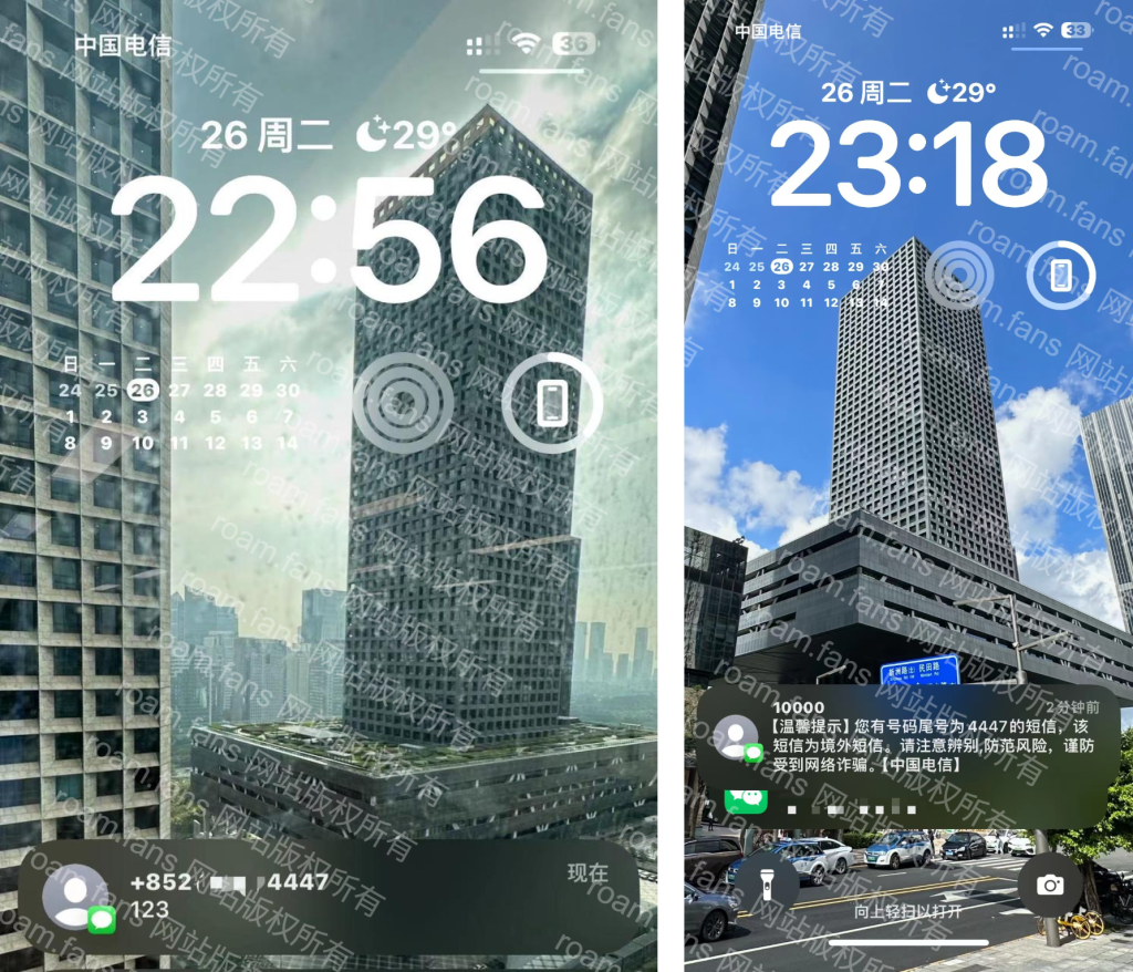 hahaSIM-send-message