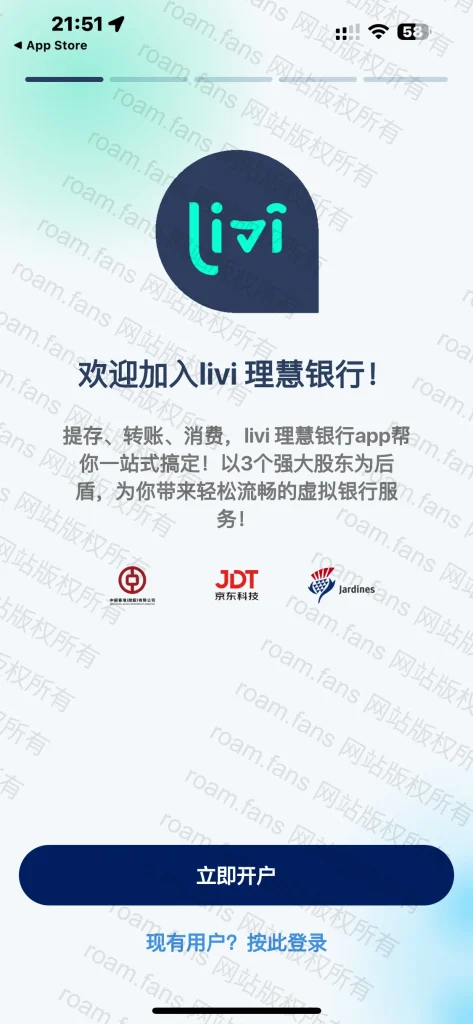 图片[70]-香港手机卡 & 香港银行完全攻略-Roamfans