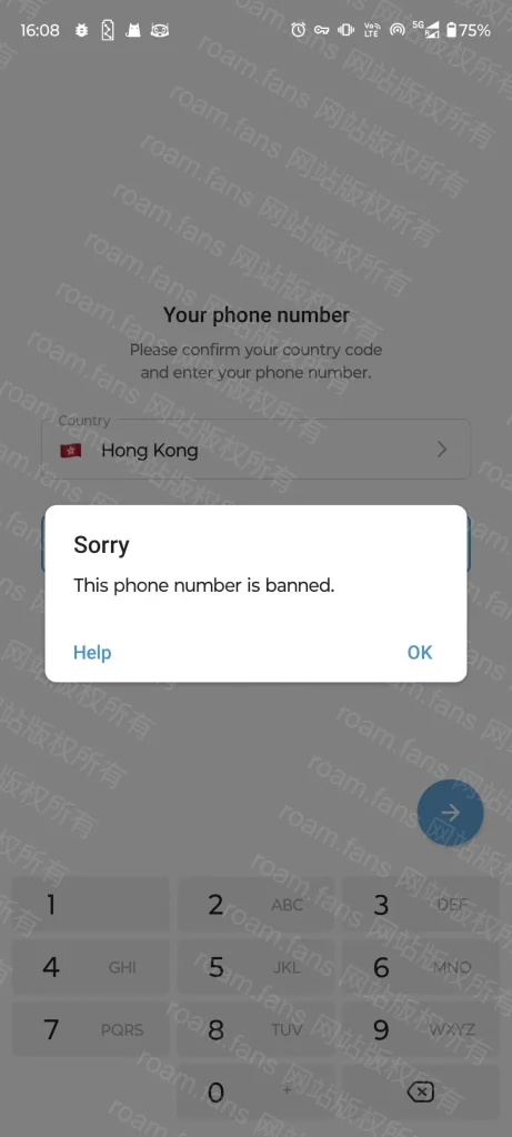 图片[51]-香港手机卡 & 香港银行完全攻略-Roamfans