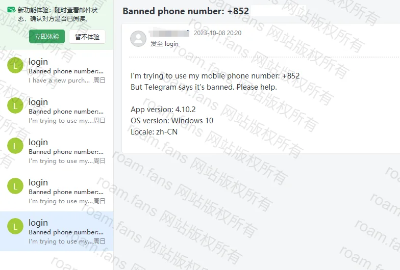 图片[52]-香港手机卡 & 香港银行完全攻略-Roamfans